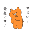 ウォリーランの素晴らしい一日（個別スタンプ：9）