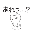 ウォリーランの素晴らしい一日（個別スタンプ：11）