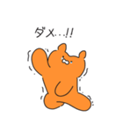 ウォリーランの素晴らしい一日（個別スタンプ：14）