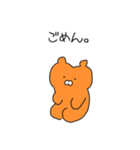 ウォリーランの素晴らしい一日（個別スタンプ：16）