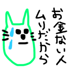 [LINEスタンプ] 恋するネコピオンちゃん1