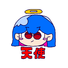[LINEスタンプ] かてんし