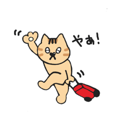 [LINEスタンプ] いつもねむいねこのスタンプの画像（メイン）