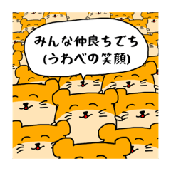 [LINEスタンプ] 屈折 ハムジロー