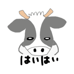 [LINEスタンプ] ひまなウッシー第二弾
