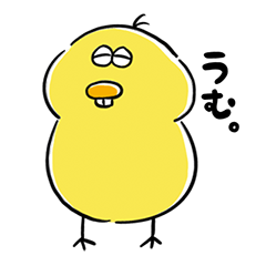 [LINEスタンプ] はのでたひよこ