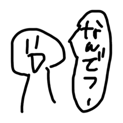 [LINEスタンプ] シンプルに感情を伝えたい