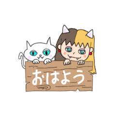 [LINEスタンプ] ネコネコネの使えるスタンプ