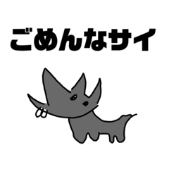 [LINEスタンプ] 画伯が描いたダジャレに協力的な動物たち