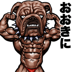 [LINEスタンプ] 筋肉マッチョアニマル 関西弁スタンプ