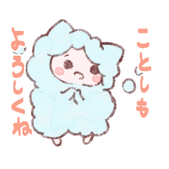 [LINEスタンプ] あわむくじゃらの季節のあれそれ