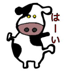 [LINEスタンプ] うしの一言