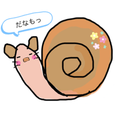 [LINEスタンプ] かたむちゅりさん