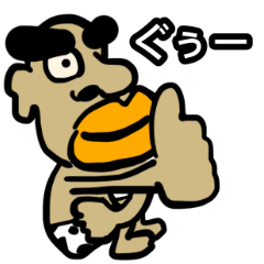 [LINEスタンプ] こびと ホムン君