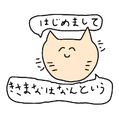 [LINEスタンプ] ねこやすみ 其ノ壱