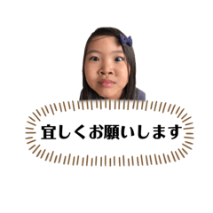 [LINEスタンプ] 長屋家の日常 2