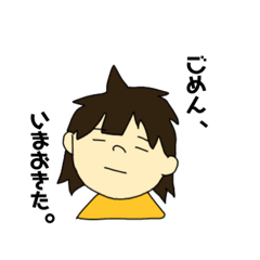 [LINEスタンプ] いろんなみらいちゃん ②