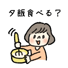 [LINEスタンプ] きのこ家族スタンプ