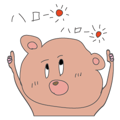 [LINEスタンプ] へたくそなウサギとクマ