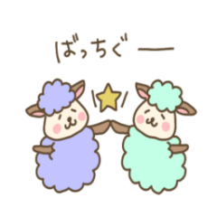 [LINEスタンプ] ぶりっこ効果音2【ひつじ】の画像（メイン）