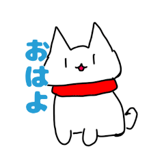 [LINEスタンプ] 動きの少ないねこのスタンプ