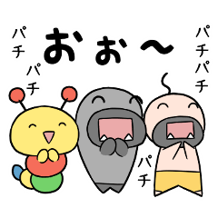[LINEスタンプ] クエとおじさん