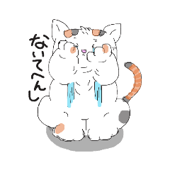 [LINEスタンプ] オハギの日常①