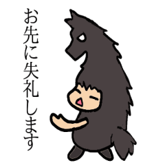 [LINEスタンプ] 敬語のアニマルフレンズ