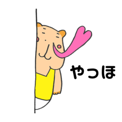 [LINEスタンプ] ゆるゆるカピヤマさんの画像（メイン）