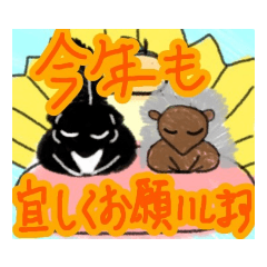 [LINEスタンプ] ムッ様のお正月ver.