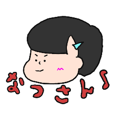 [LINEスタンプ] ほにな月豪華版