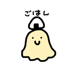 [LINEスタンプ] 宇宙人のスタンプ①