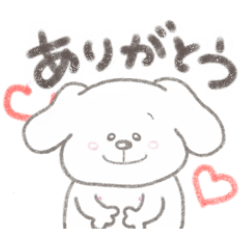 [LINEスタンプ] ちょっと見えてるイヌくんの画像（メイン）