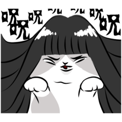 [LINEスタンプ] るんるんの「病み子猫2」