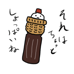 [LINEスタンプ] 調味料なきもち