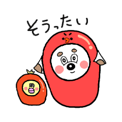 [LINEスタンプ] ボーン君 (博多弁)