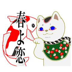 [LINEスタンプ] 2月の季節イラストにゃ〜