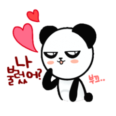 [LINEスタンプ] 腹黒いパンダ