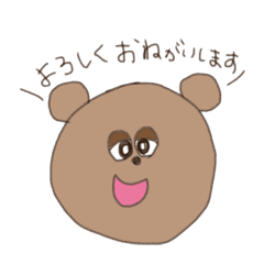 [LINEスタンプ] ゆるゆるなどうぶつさん