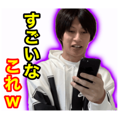 [LINEスタンプ] 旧遠藤チャンネルの名言スタンプっすね〜2