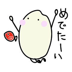 [LINEスタンプ] 米やん_身近な人の口癖2