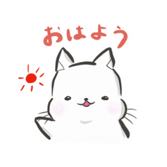 [LINEスタンプ] うす〜いネコ(アップ)