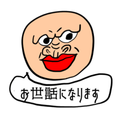 [LINEスタンプ] ヤマダ軍団のビジネススタンプ
