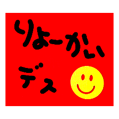 [LINEスタンプ] 使えるシンプルメッセージ