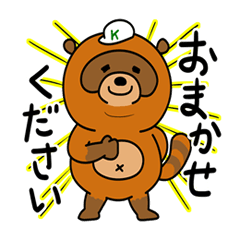 [LINEスタンプ] Mr.カワケンの画像（メイン）