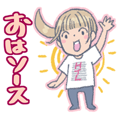 [LINEスタンプ] HTL「HAPPYちゃん」*01