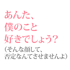 [LINEスタンプ] 古の同人サイトポエム