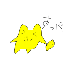[LINEスタンプ] ヤバねこ