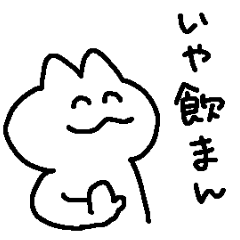 [LINEスタンプ] お酒に弱めのネコチャン