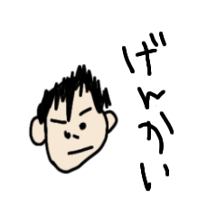 [LINEスタンプ] 絵が苦手な人が描いたわりと芸術的スタンプ